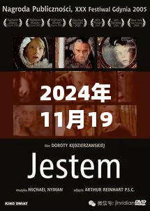 電影好東西豆瓣開分9.1，引領(lǐng)時(shí)代風(fēng)潮的佳作橫空出世！