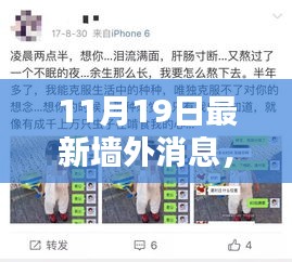 新聞動(dòng)態(tài) 第757頁(yè)