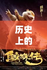 歷史上的11月19日傳奇探險榜單，與自然美景的不解之緣，啟程心靈平靜之旅