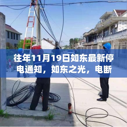 工程案例 第743頁