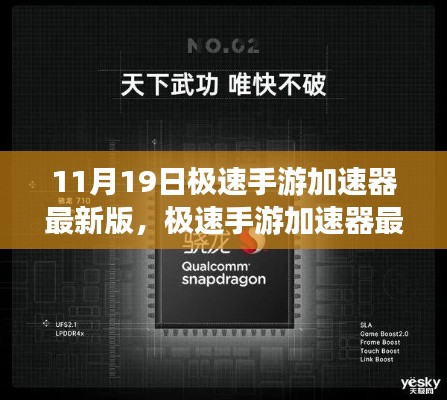 長命富貴 第6頁