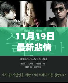 探秘小巷深處的隱藏版特色小店，最新悲情歌的魅力之旅