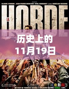 韓國喪尸電影系列，末日世界的溫馨之旅，小杰與友伴的日常溫暖時光