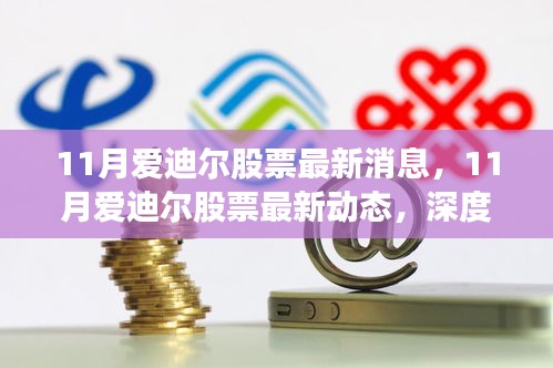 產(chǎn)品展示 第745頁