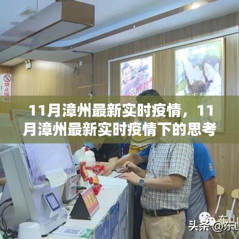 貴農(nóng)賤商 第7頁