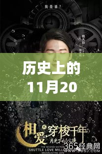 網(wǎng)飛新劇暖心時(shí)光，11月20日上線，講述友情與陪伴的溫馨日常故事
