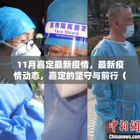 工程案例 第735頁