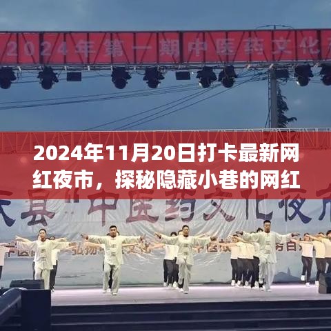 一石三鳥 第5頁