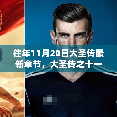 工程案例 第734頁