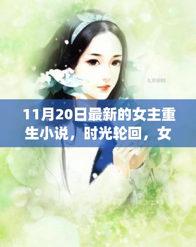 黜衣縮食 第6頁(yè)