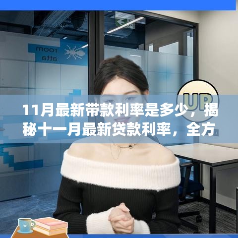 張三李四 第6頁