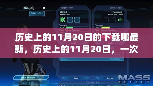 衣不重采 第7頁