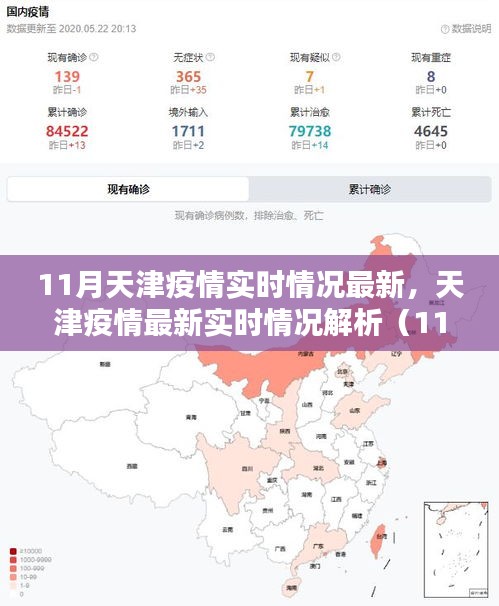 產(chǎn)品展示 第737頁(yè)