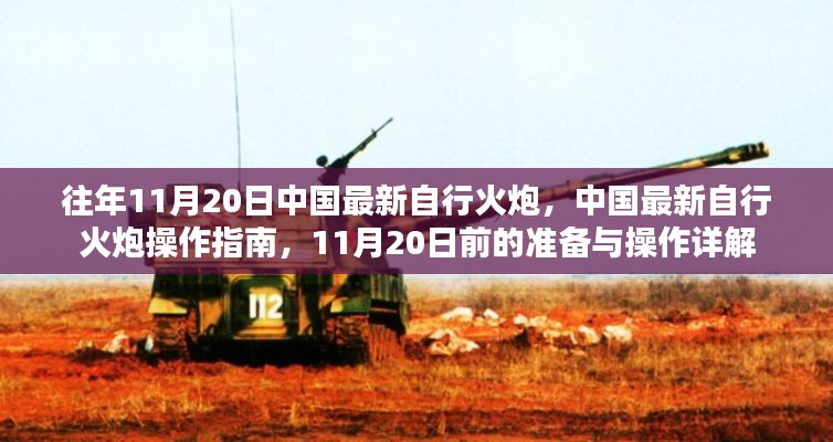 鞭駑策蹇 第6頁