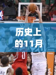 歷史上的火箭隊球員名單新探，與自然美景的邂逅與內(nèi)心的寧靜之旅（火箭隊球員名單回顧與心靈之旅）