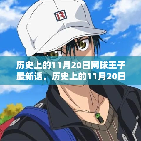 鳥云之陣 第7頁