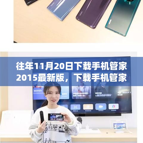 后會(huì)無(wú)期 第7頁(yè)