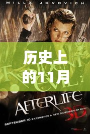 歷史上的今天，見證成長的力量，學習賦予自信與成就感——揭秘最大胸部的成長歷程