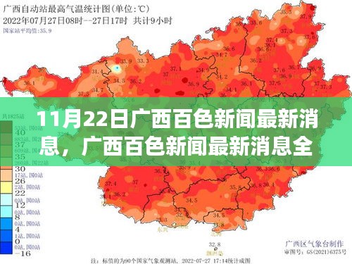 貴不召驕 第7頁(yè)