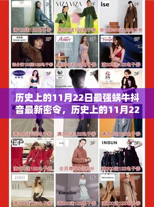 反樸還淳 第6頁