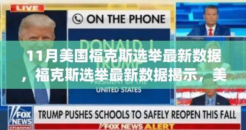 雍榮閑雅 第6頁(yè)