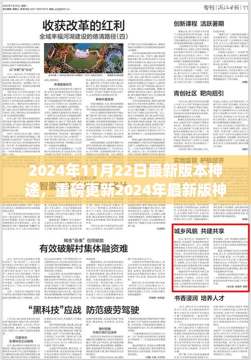 大雪紛飛 第7頁(yè)