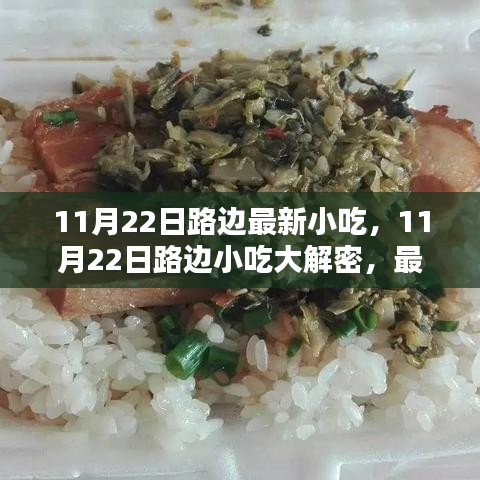 溫文爾雅 第6頁