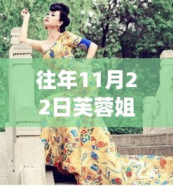 荊釵布裙 第6頁(yè)