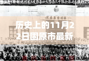 揭秘固原市干部調(diào)整背后的故事，小巷深處的獨特小店與環(huán)境變遷的交匯點