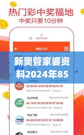 新奧管家婆資料2024年85期,完善實施計劃_可穿戴設(shè)備版DTA5.97