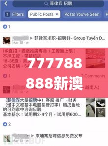 777788888新澳門(mén)開(kāi)獎(jiǎng),釋意性描述解_精致版VUR5.81