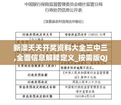 省吃儉用 第5頁(yè)