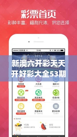 如翚斯飛 第7頁