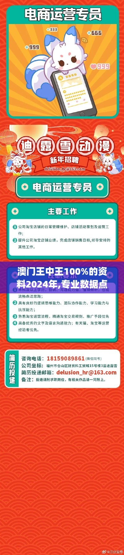 澳門王中王100%的資料2024年,專業(yè)數(shù)據(jù)點明方法_體驗版ANR5.39