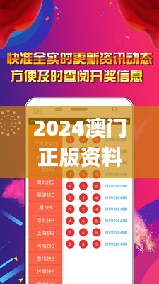 2024澳門正版資料大全免費(fèi)大全新鄉(xiāng)市收野區(qū),創(chuàng)新計(jì)劃制定_和諧版EHD5.42