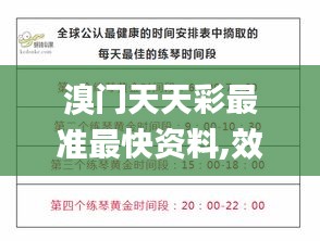 口若懸河 第7頁(yè)