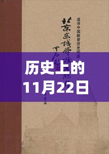 武鄉(xiāng)琴書石乃福，追尋心靈平靜的奇妙歷史之旅