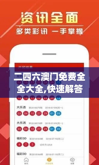 青天白日 第6頁