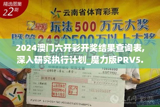 齒白唇紅 第7頁