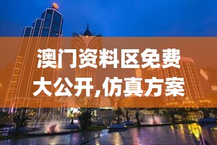 耳目閉塞 第6頁(yè)