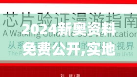 風(fēng)韻猶存 第6頁(yè)