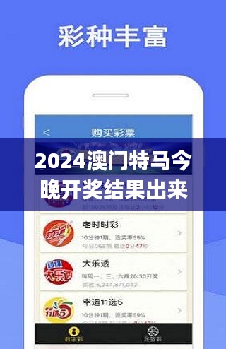 2024澳門特馬今晚開(kāi)獎(jiǎng)結(jié)果出來(lái)了,仿真方案實(shí)施_程序版RYA5.29
