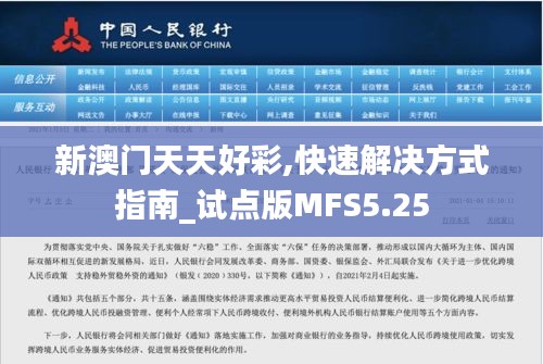 無拘無束 第7頁