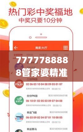 7777788888管家婆精準的推薦機制,操作實踐評估_美學(xué)版BFW5.23