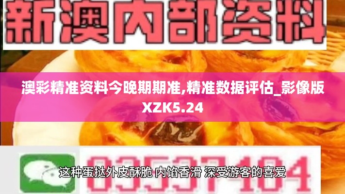 五光十色 第6頁(yè)