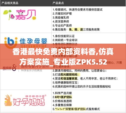 落落大方 第6頁