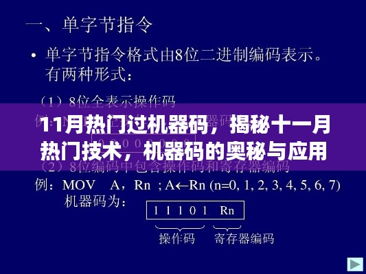 貴戚之卿 第6頁