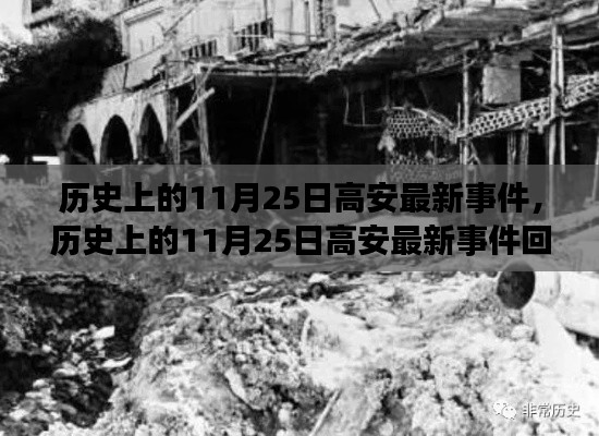 喜出望外 第6頁