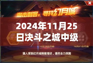 篤實好學 第6頁