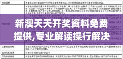 反正還淳 第6頁